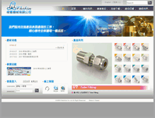 Tablet Screenshot of chibin.com